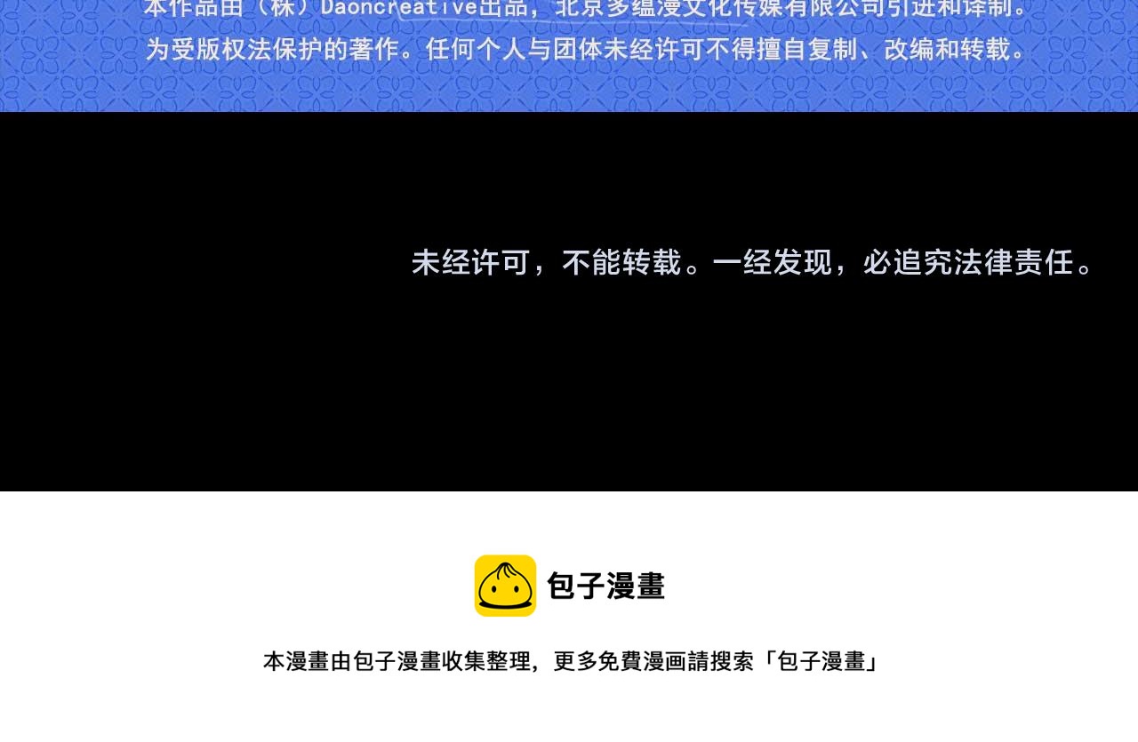 第75话 最爱你的人119