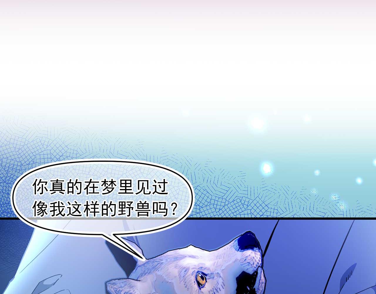 第75话 最爱你的人13