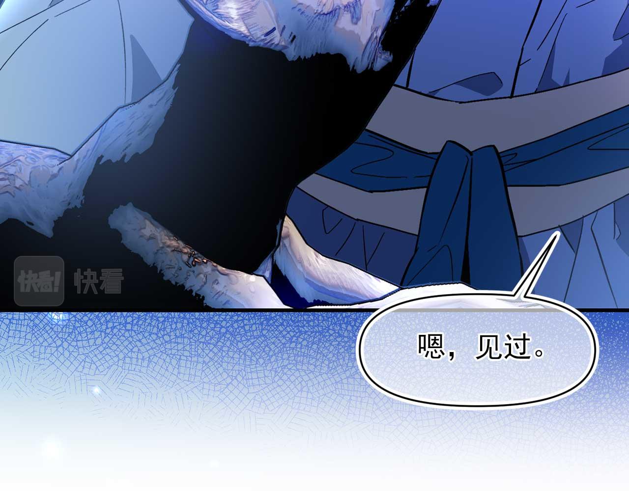 第75话 最爱你的人14