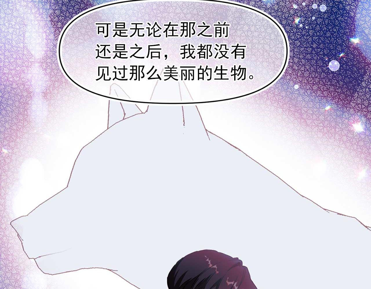 第75话 最爱你的人19