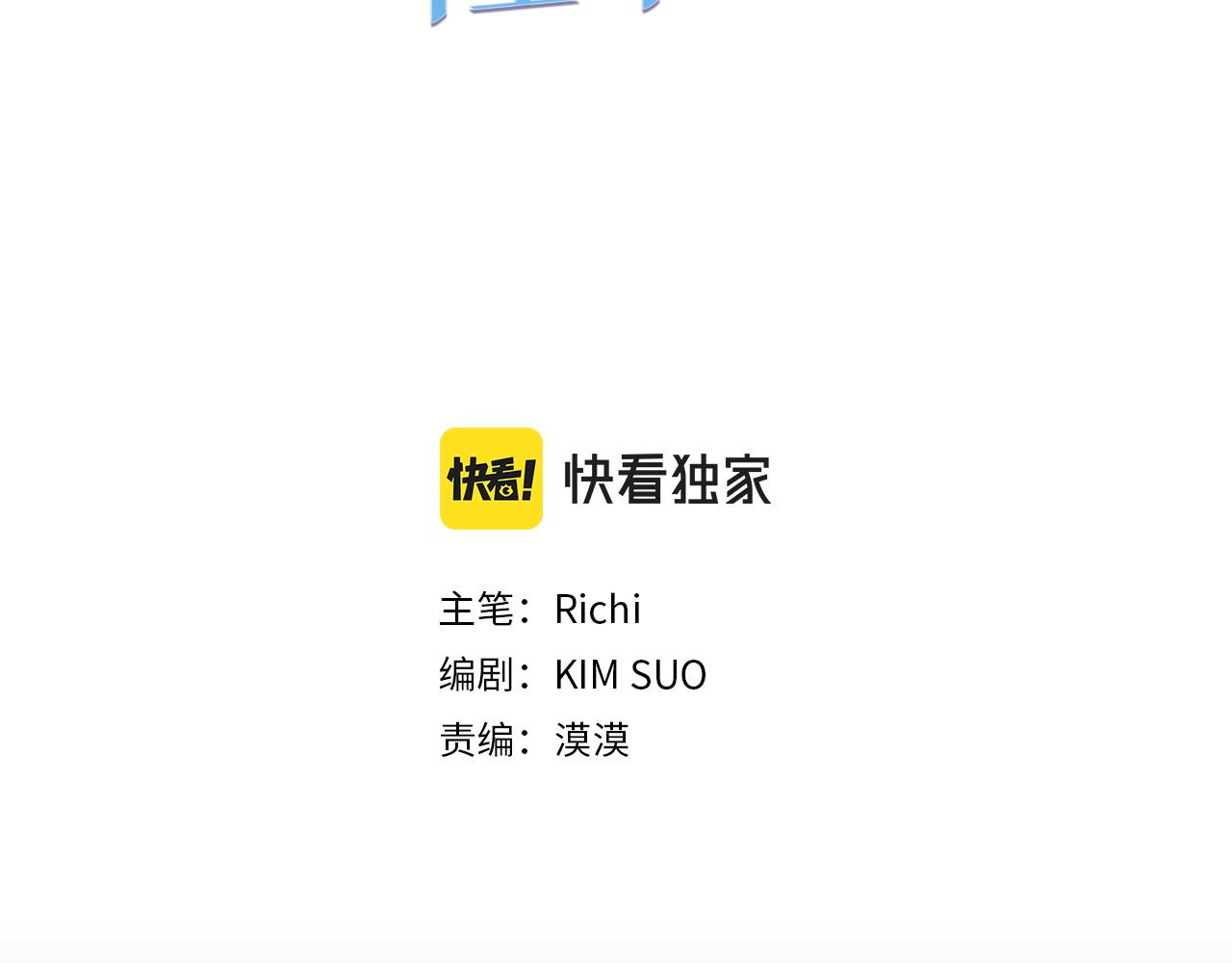 第75话 最爱你的人2