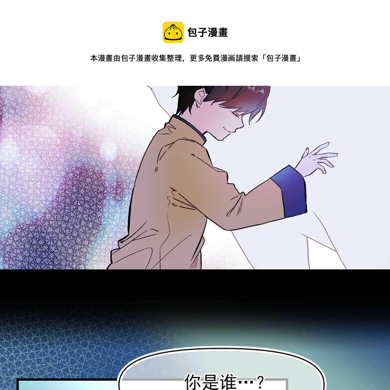 第75话 最爱你的人20