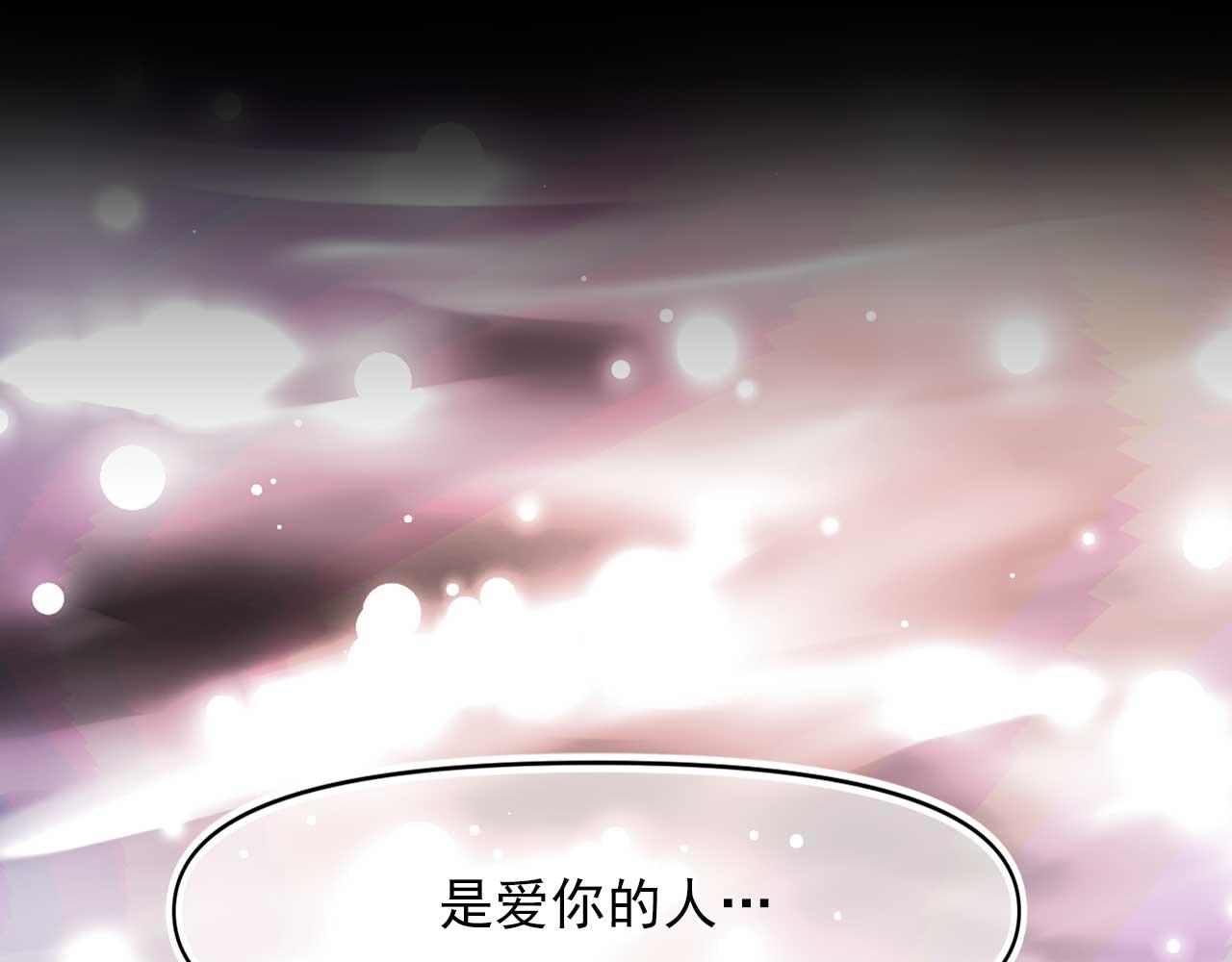 第75话 最爱你的人25