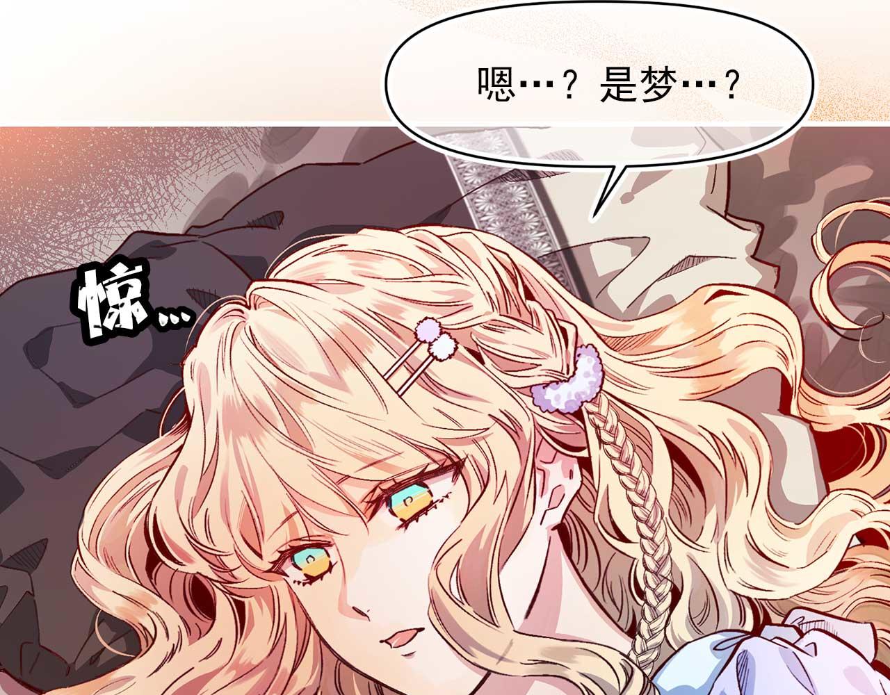 第75话 最爱你的人27