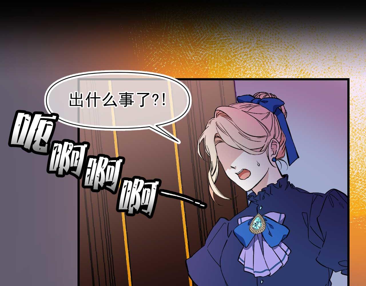 第75话 最爱你的人38
