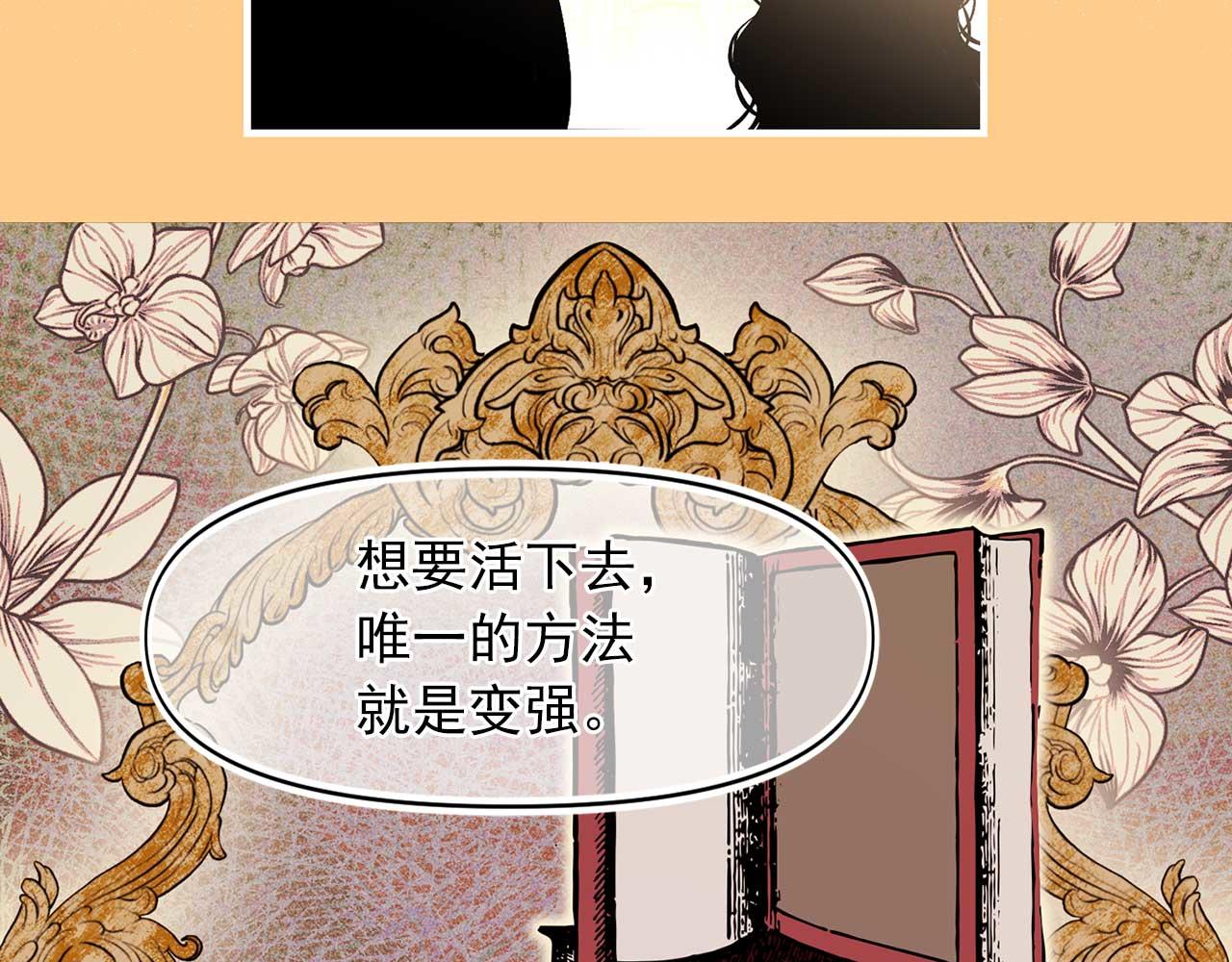 第75话 最爱你的人51