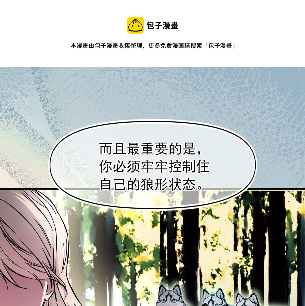 第75话 最爱你的人54