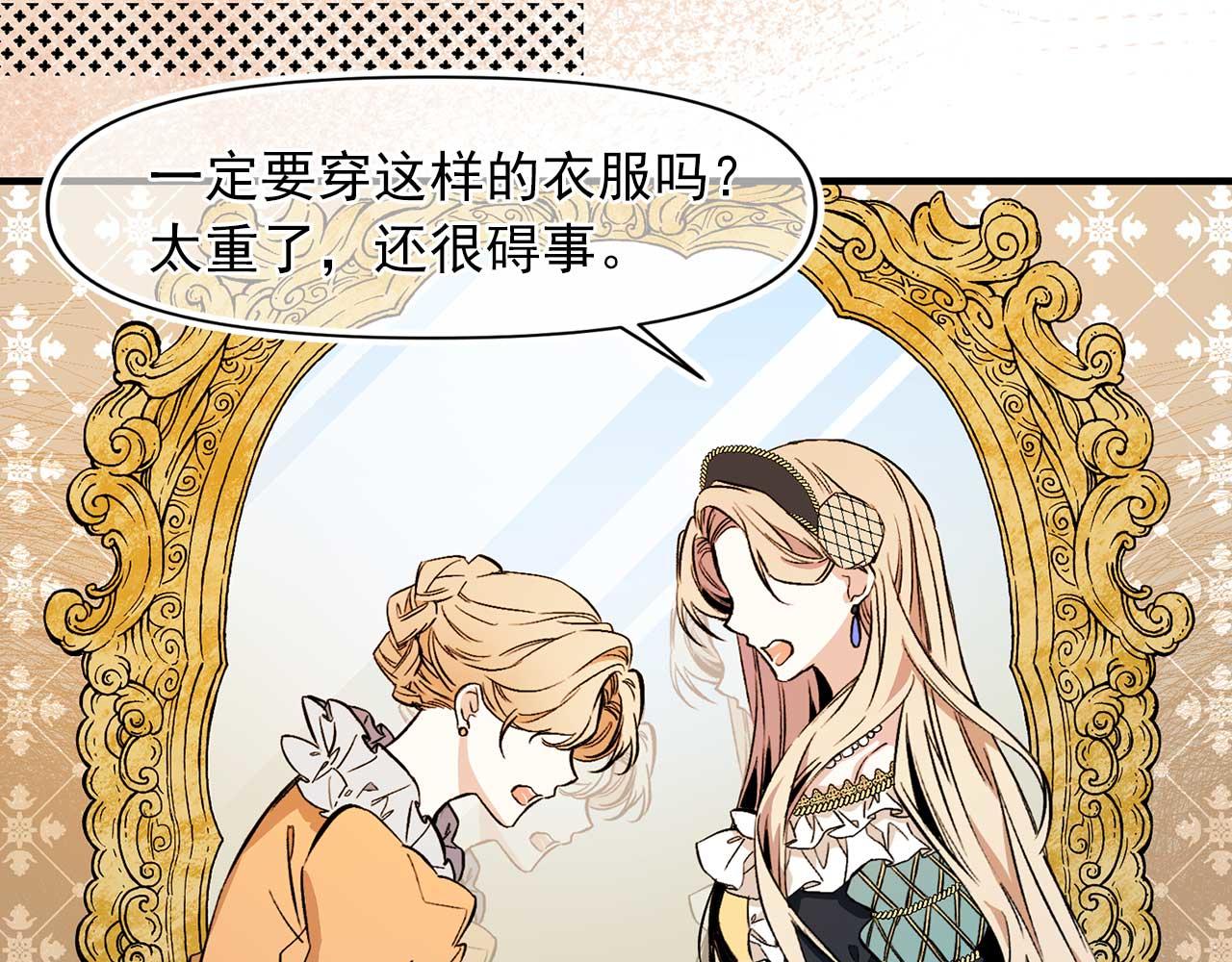 第75话 最爱你的人58