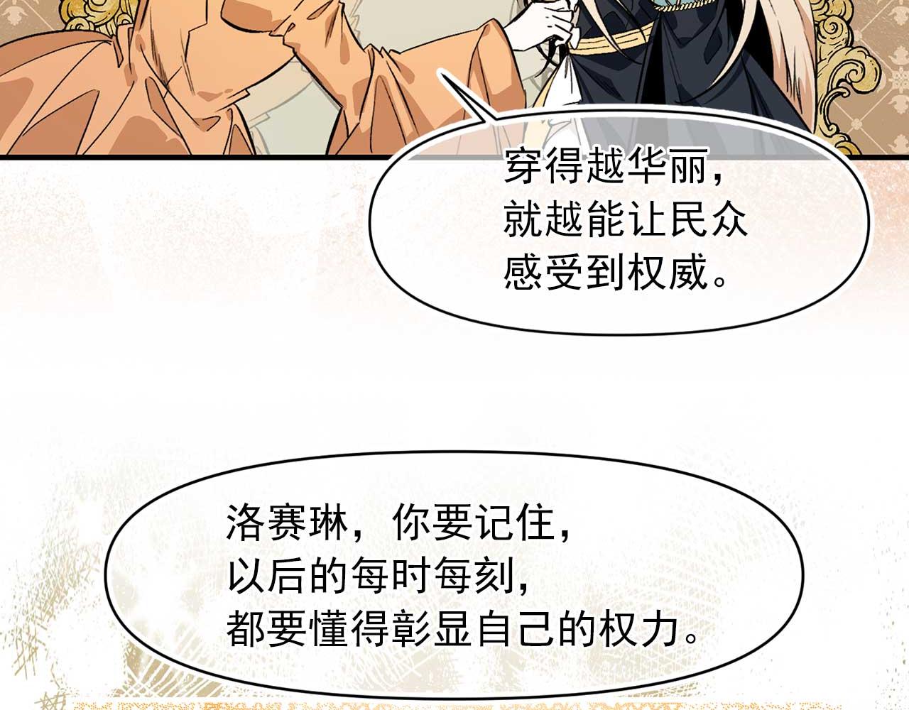 第75话 最爱你的人59