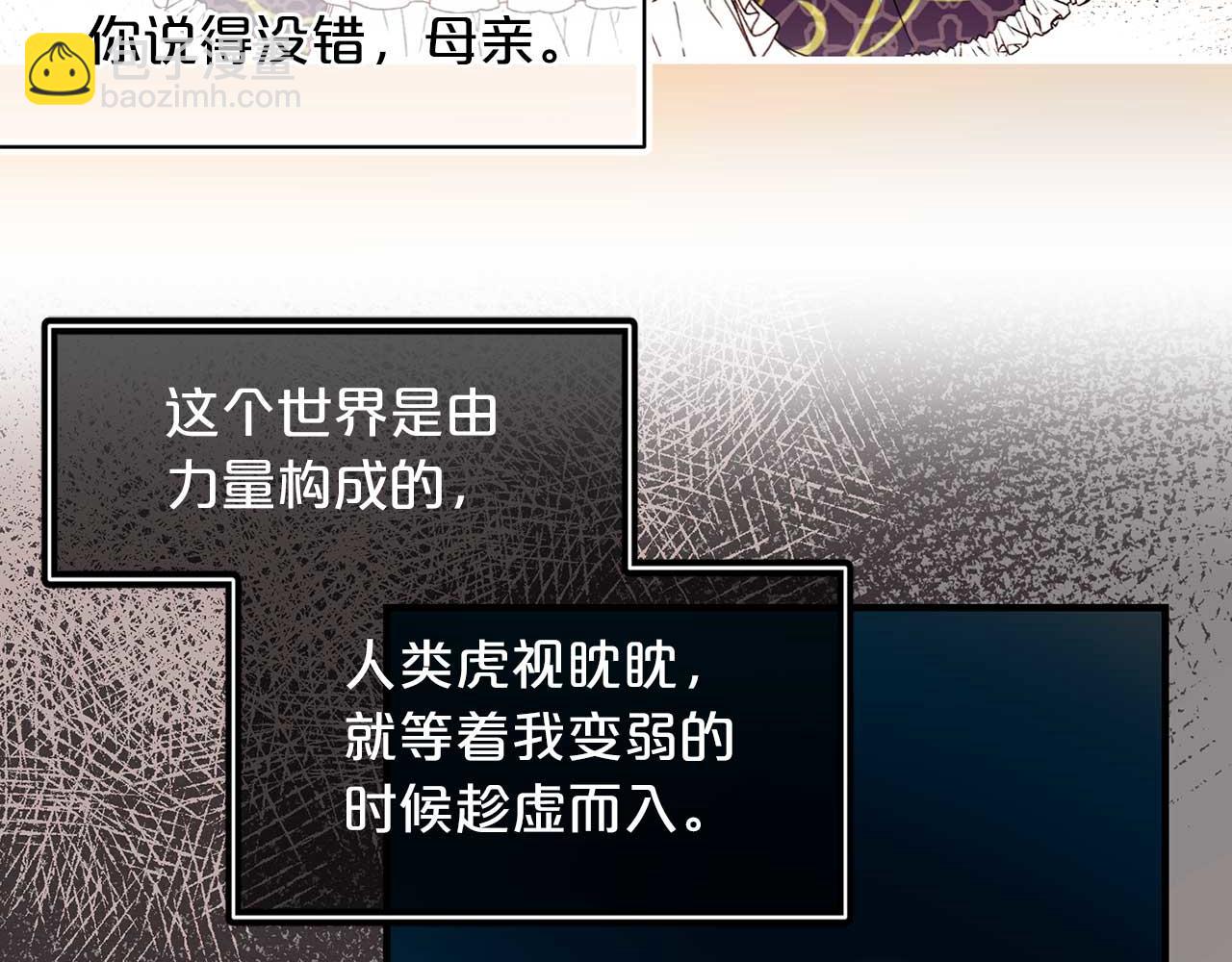 第75话 最爱你的人63