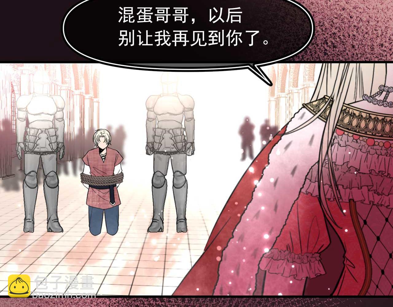 第75话 最爱你的人73