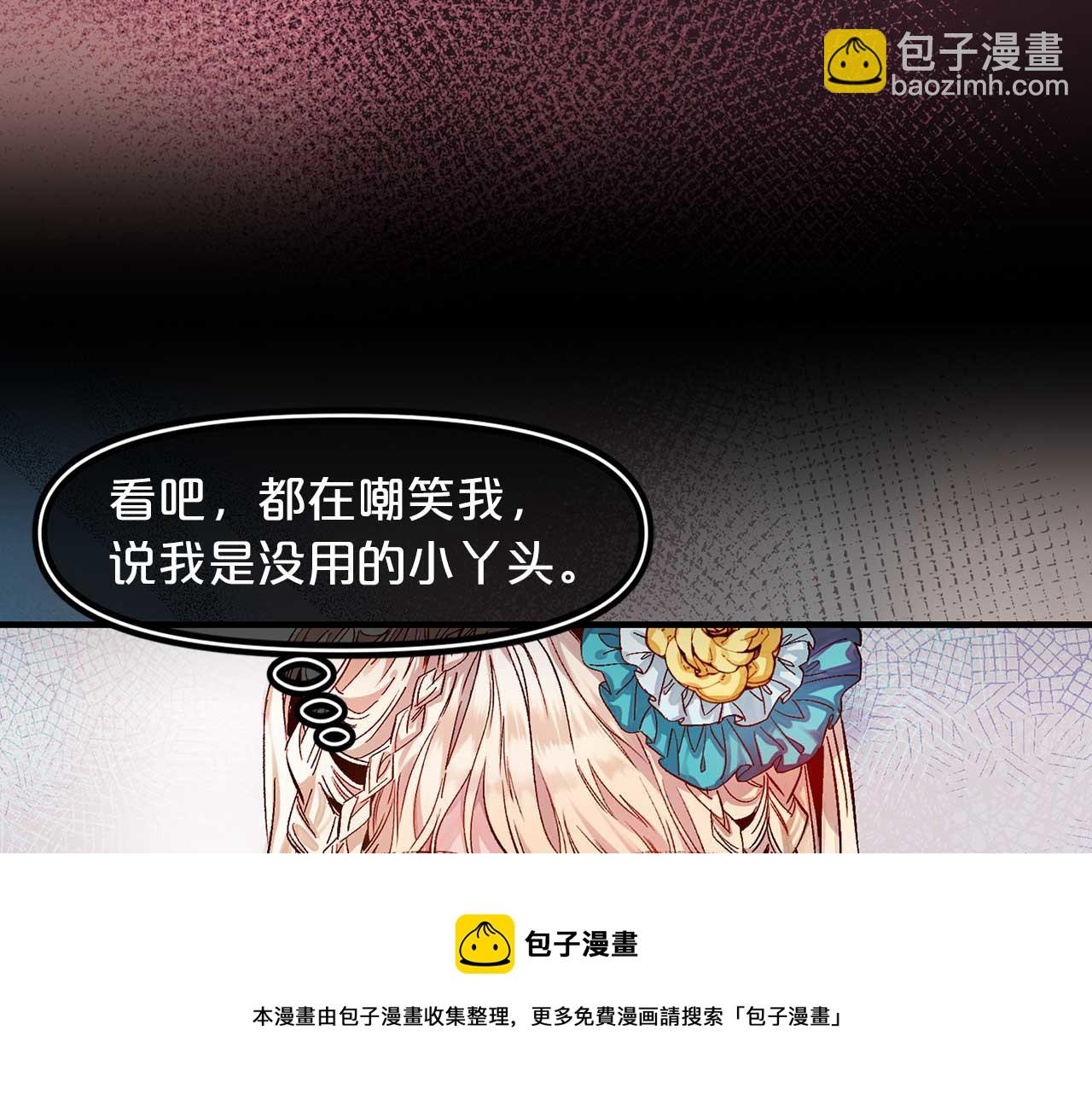 第75话 最爱你的人74
