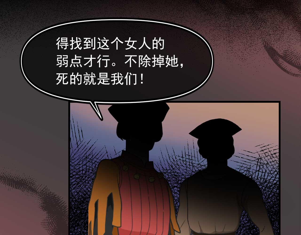第75话 最爱你的人81