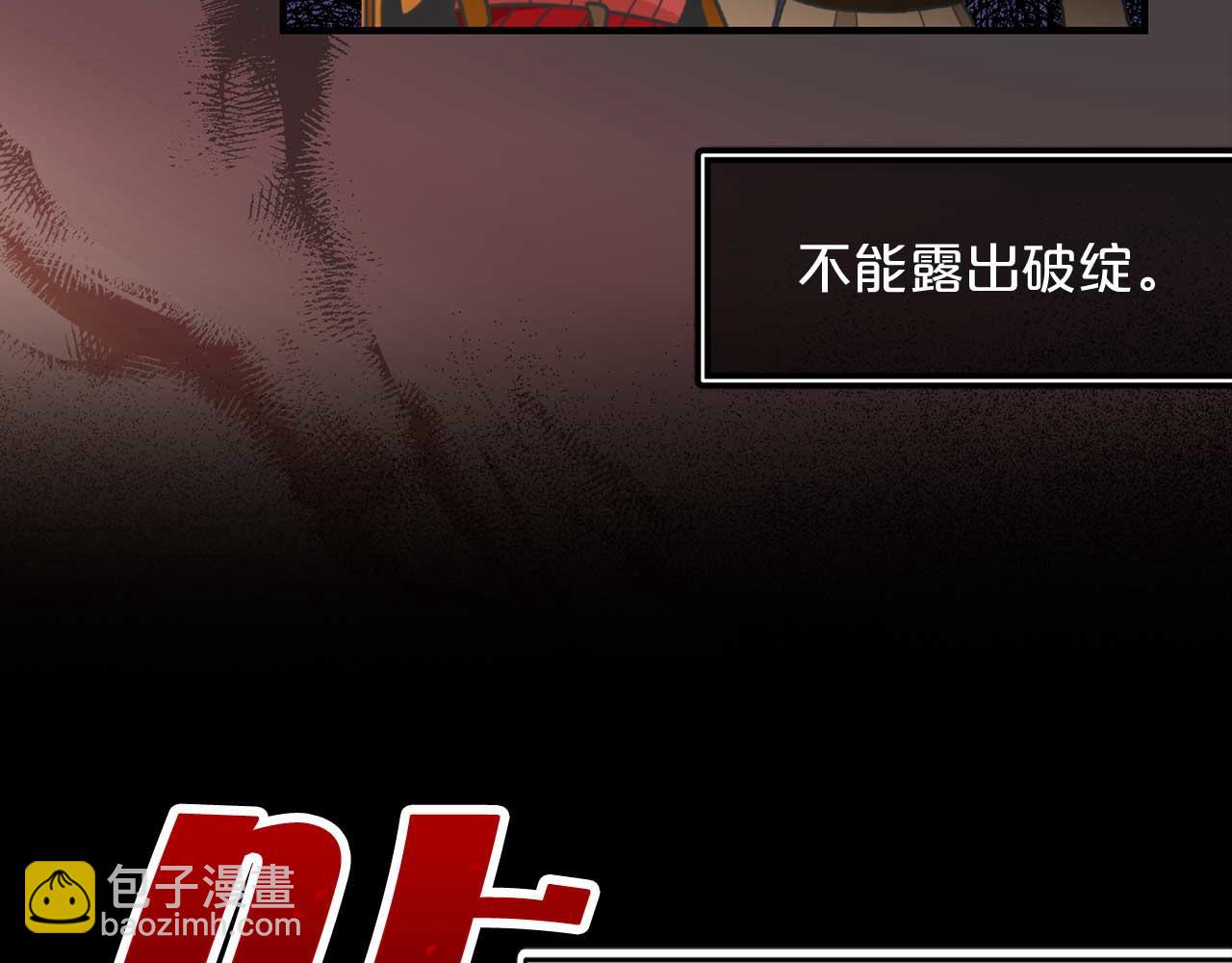 第75话 最爱你的人82