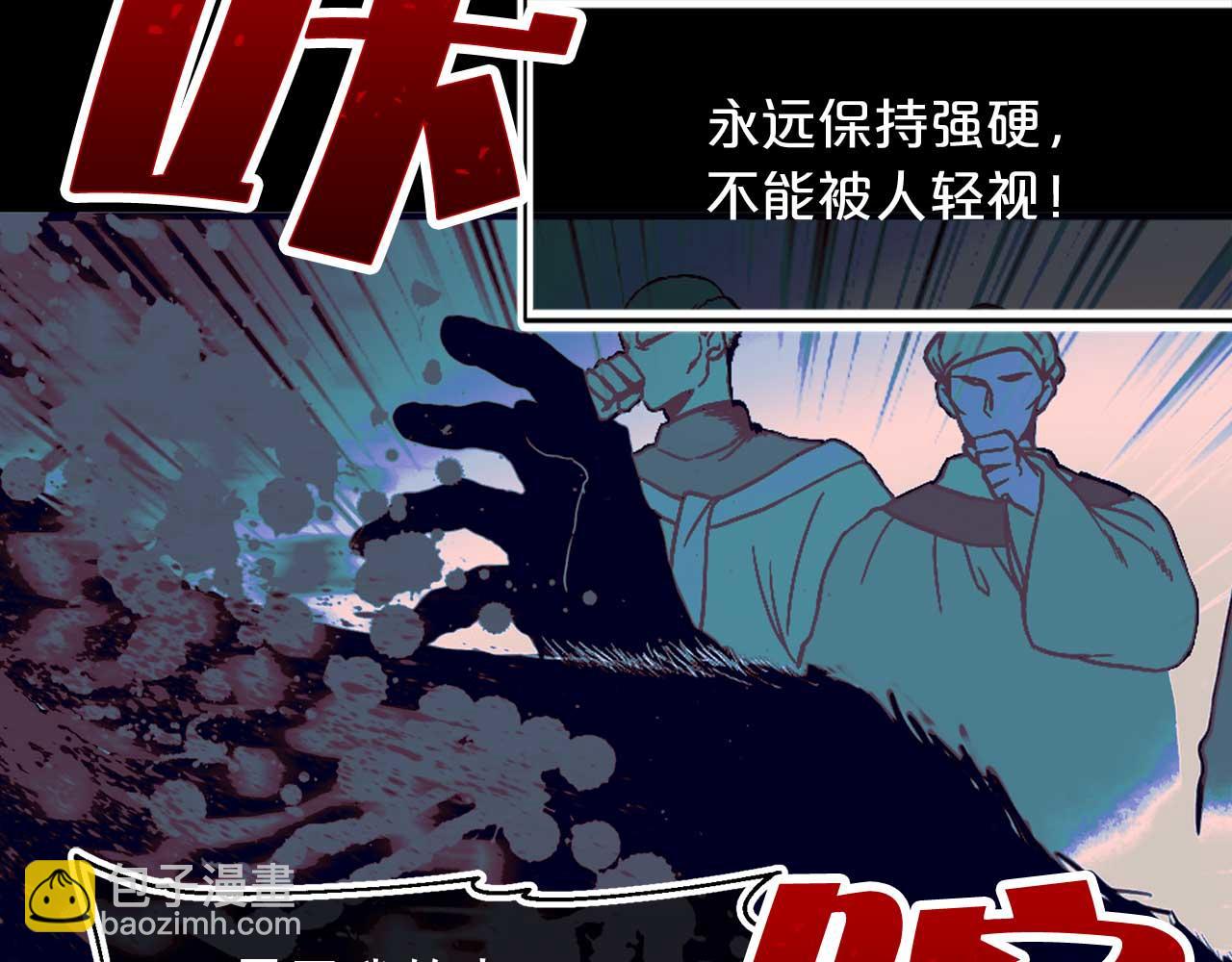第75话 最爱你的人83