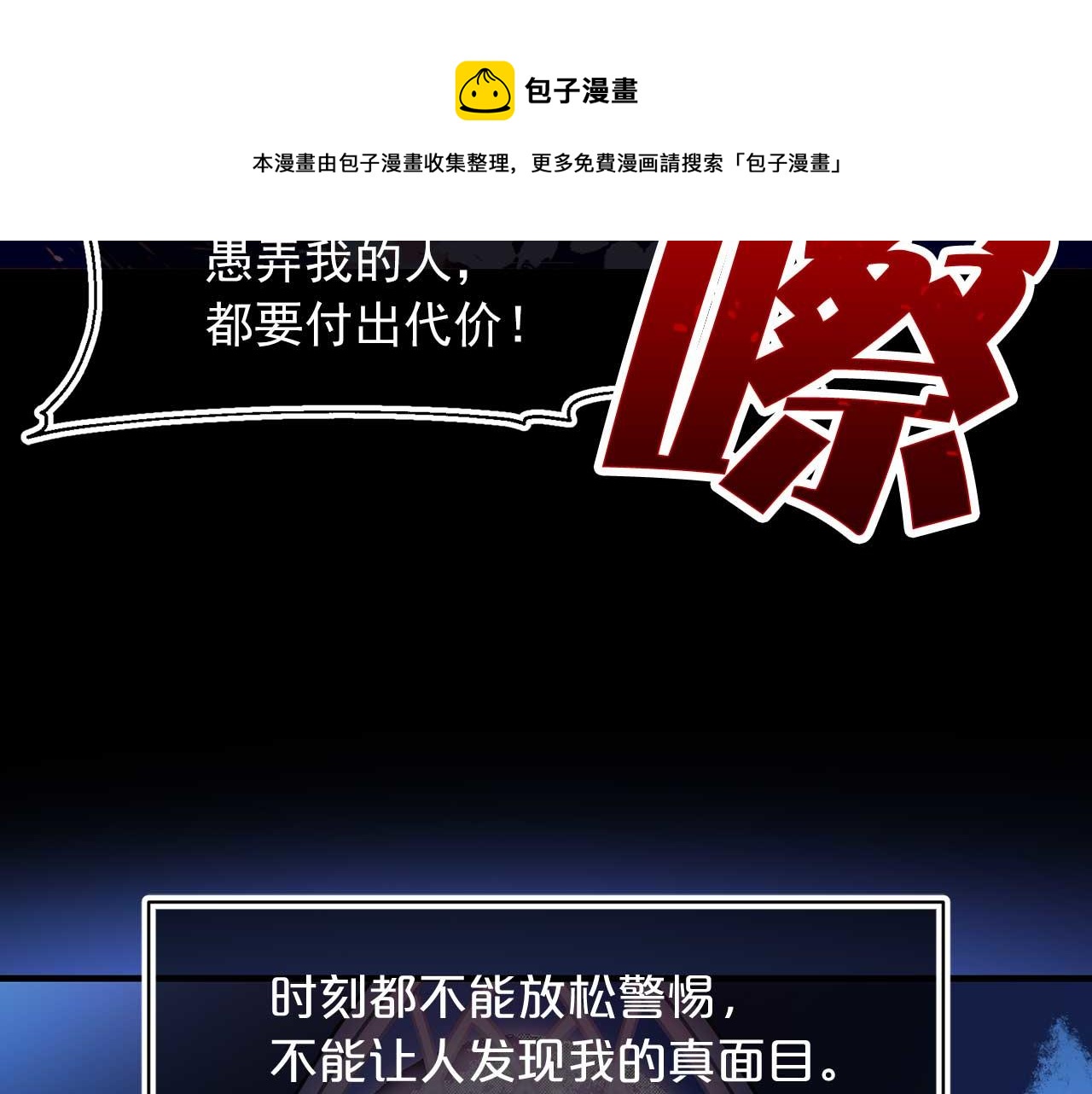 第75话 最爱你的人84