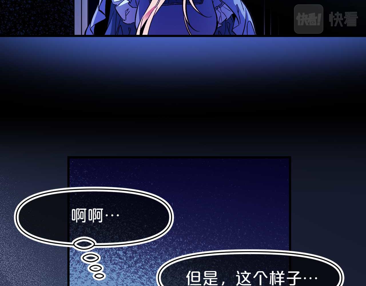 第75话 最爱你的人86