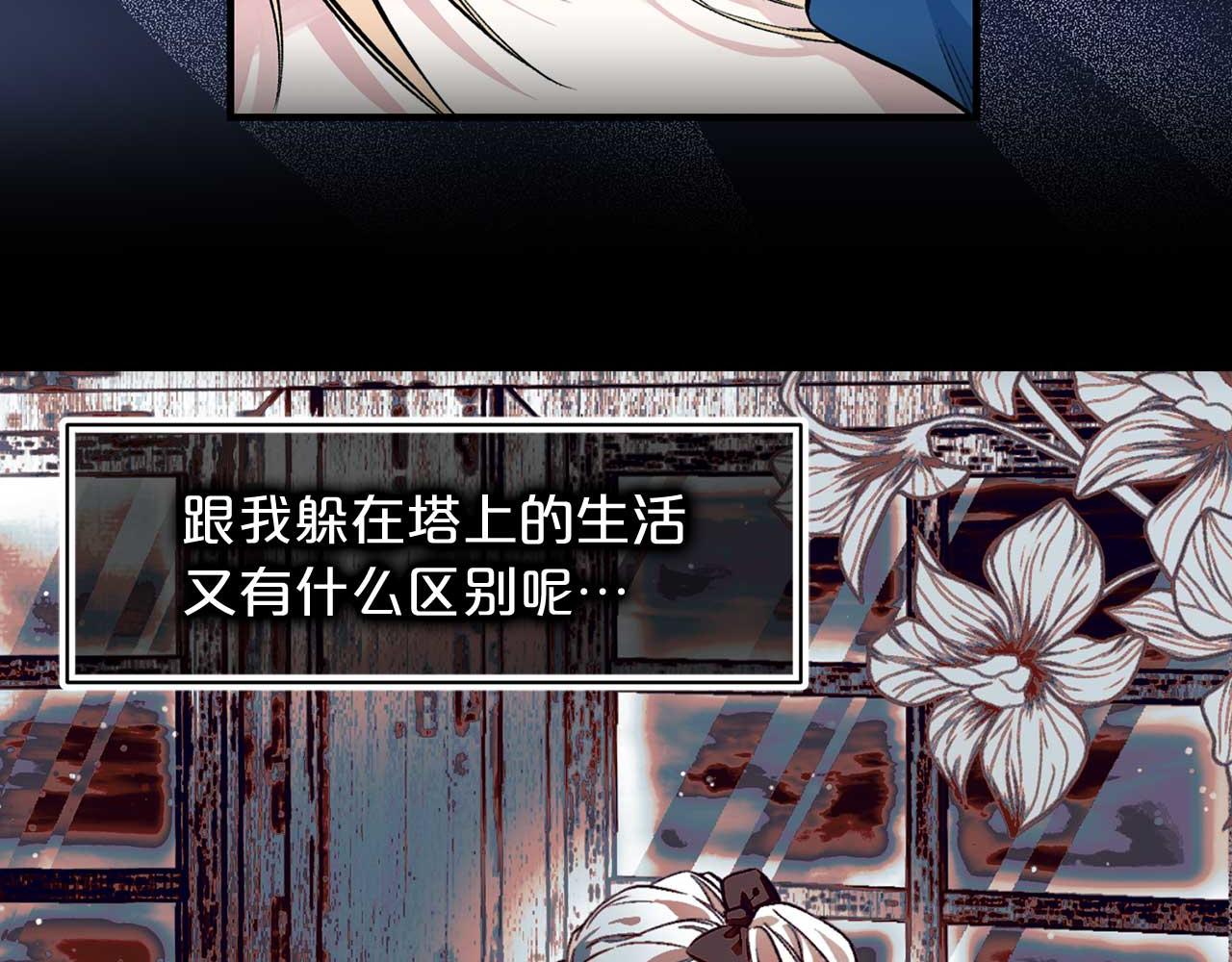 第75话 最爱你的人88