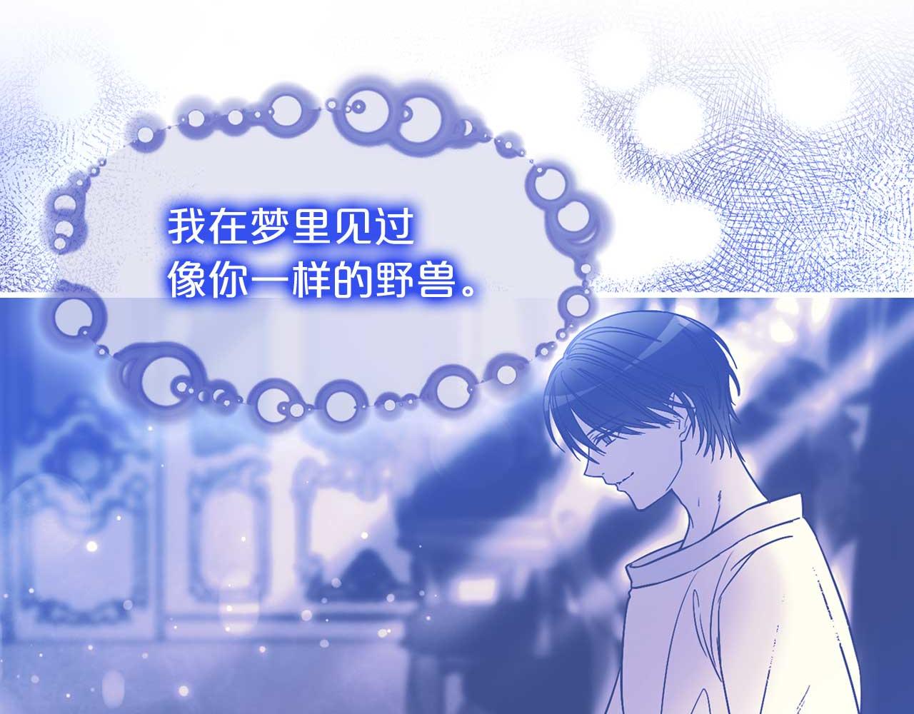 第75话 最爱你的人92