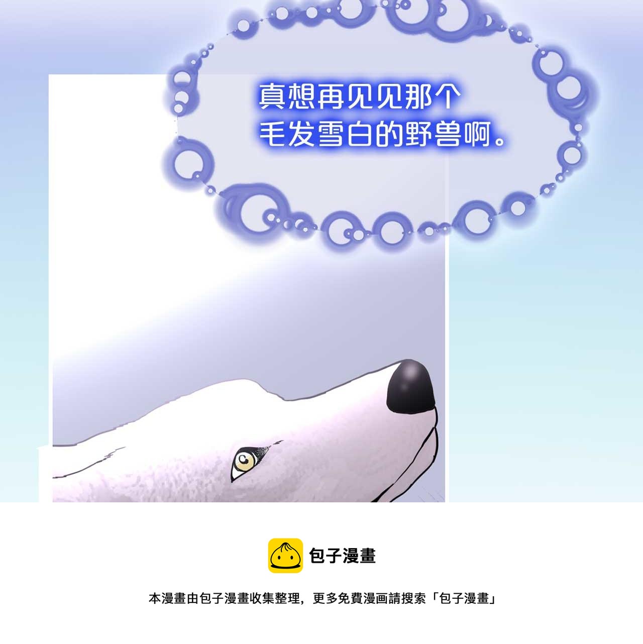第75话 最爱你的人94