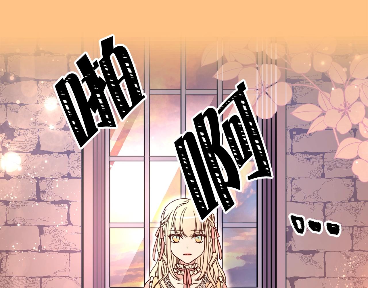 第39话 谈心0