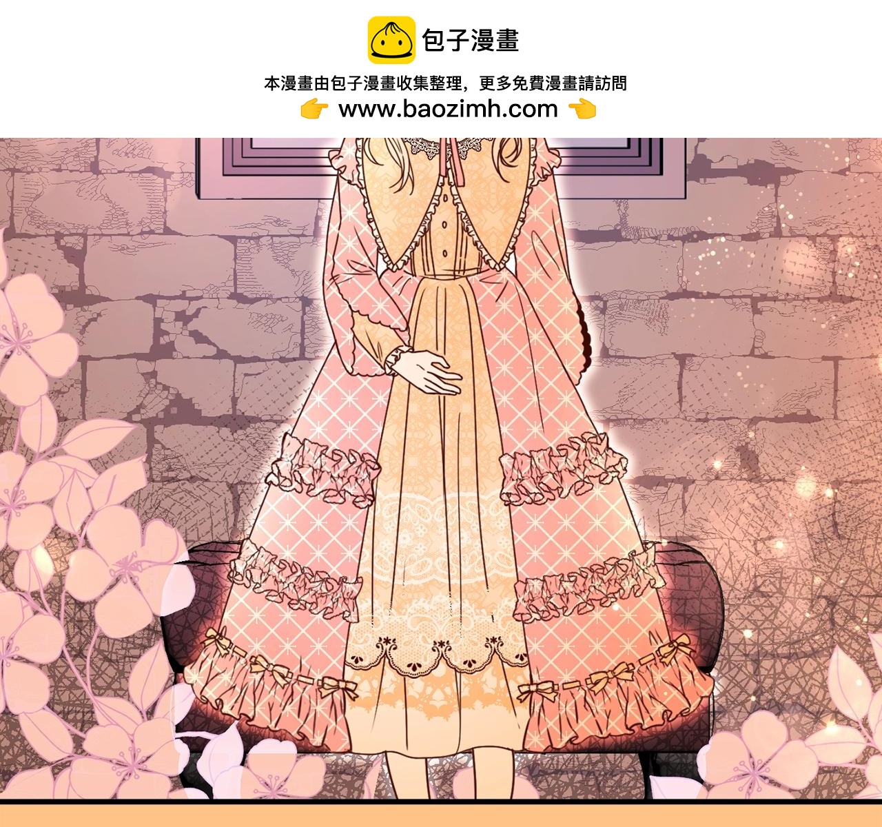 第39话 谈心1