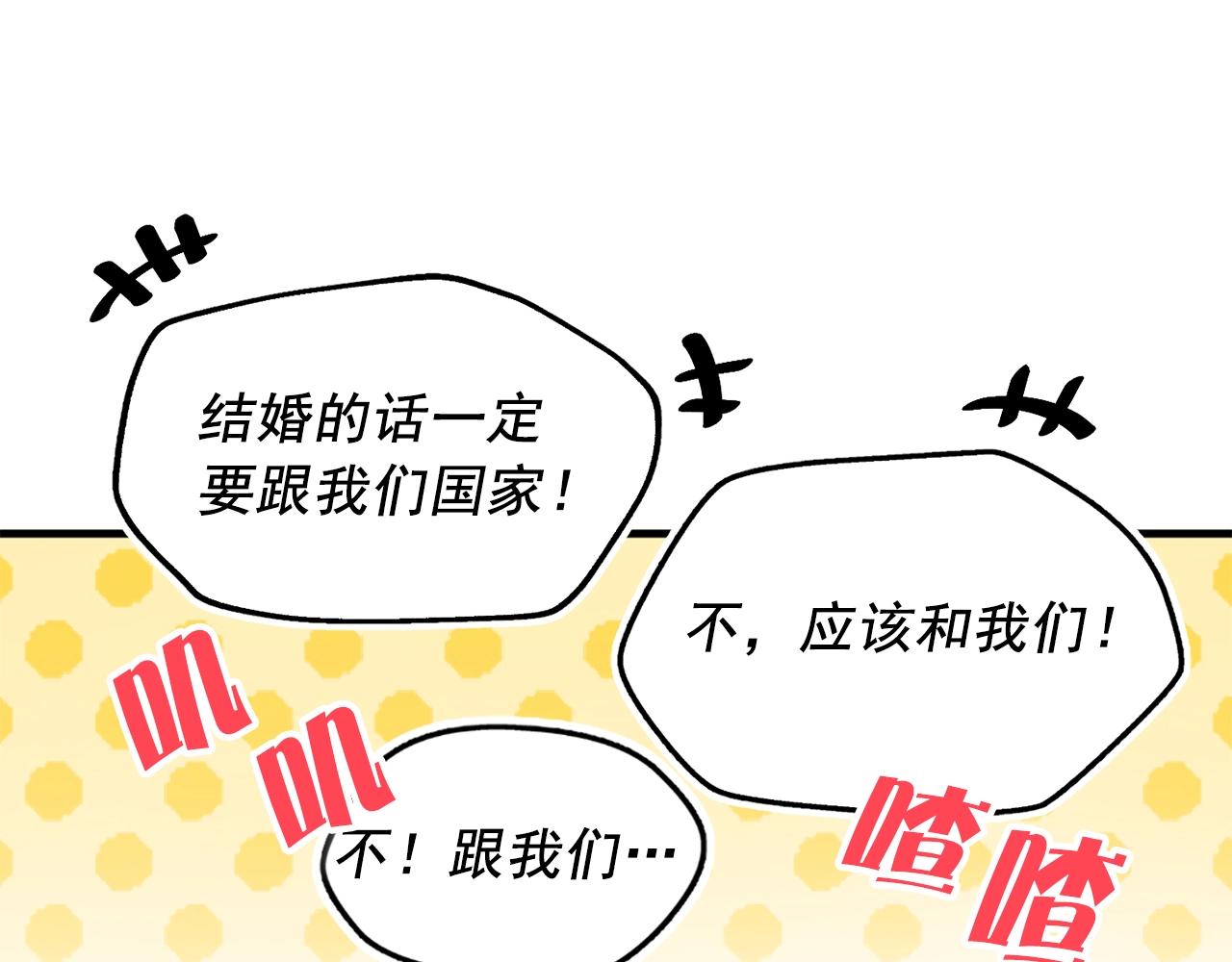 第39话 谈心102