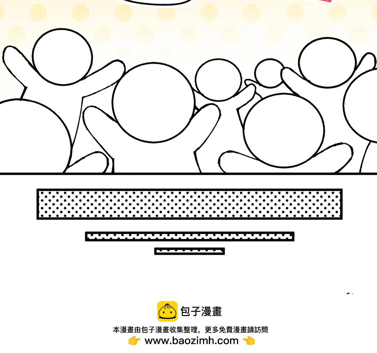 第39话 谈心103