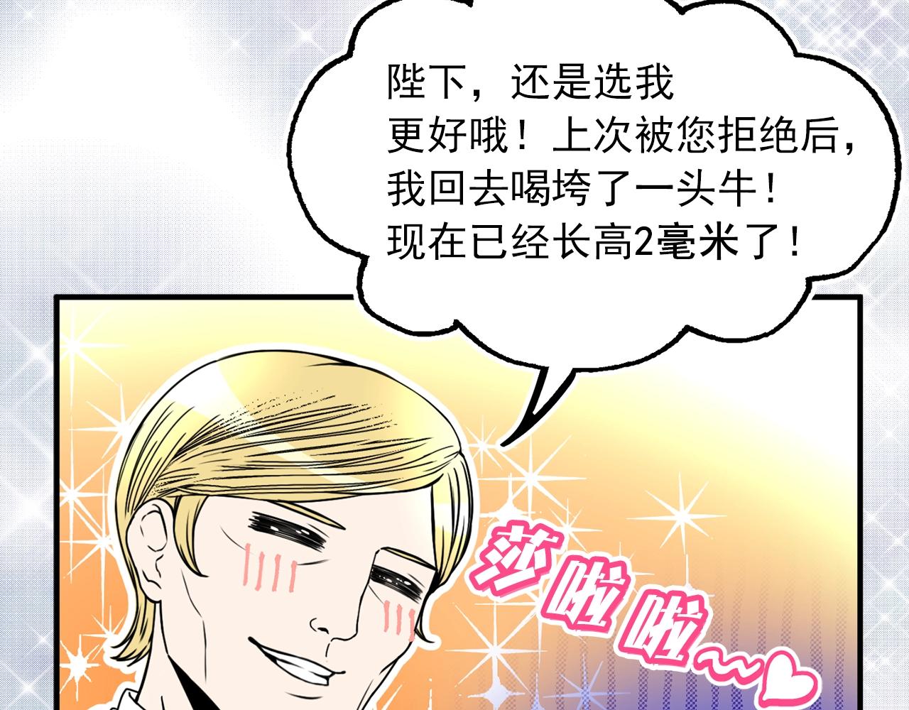 第39话 谈心104
