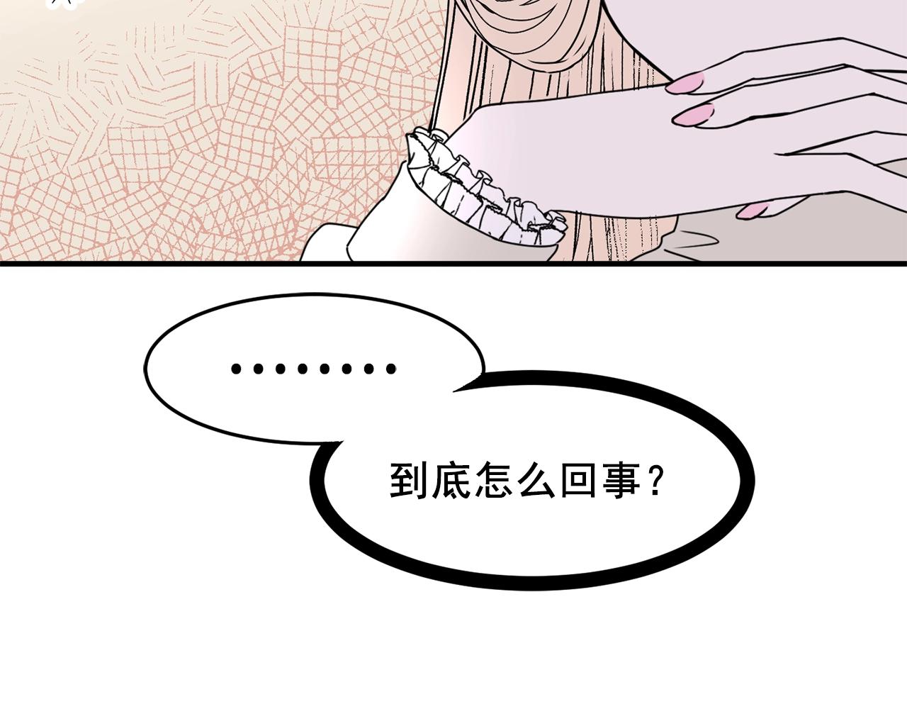 第39话 谈心109