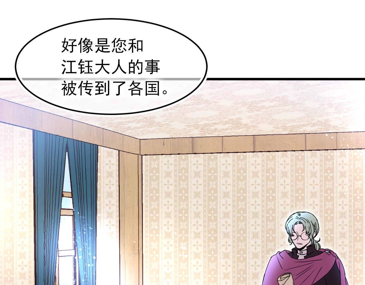 第39话 谈心110