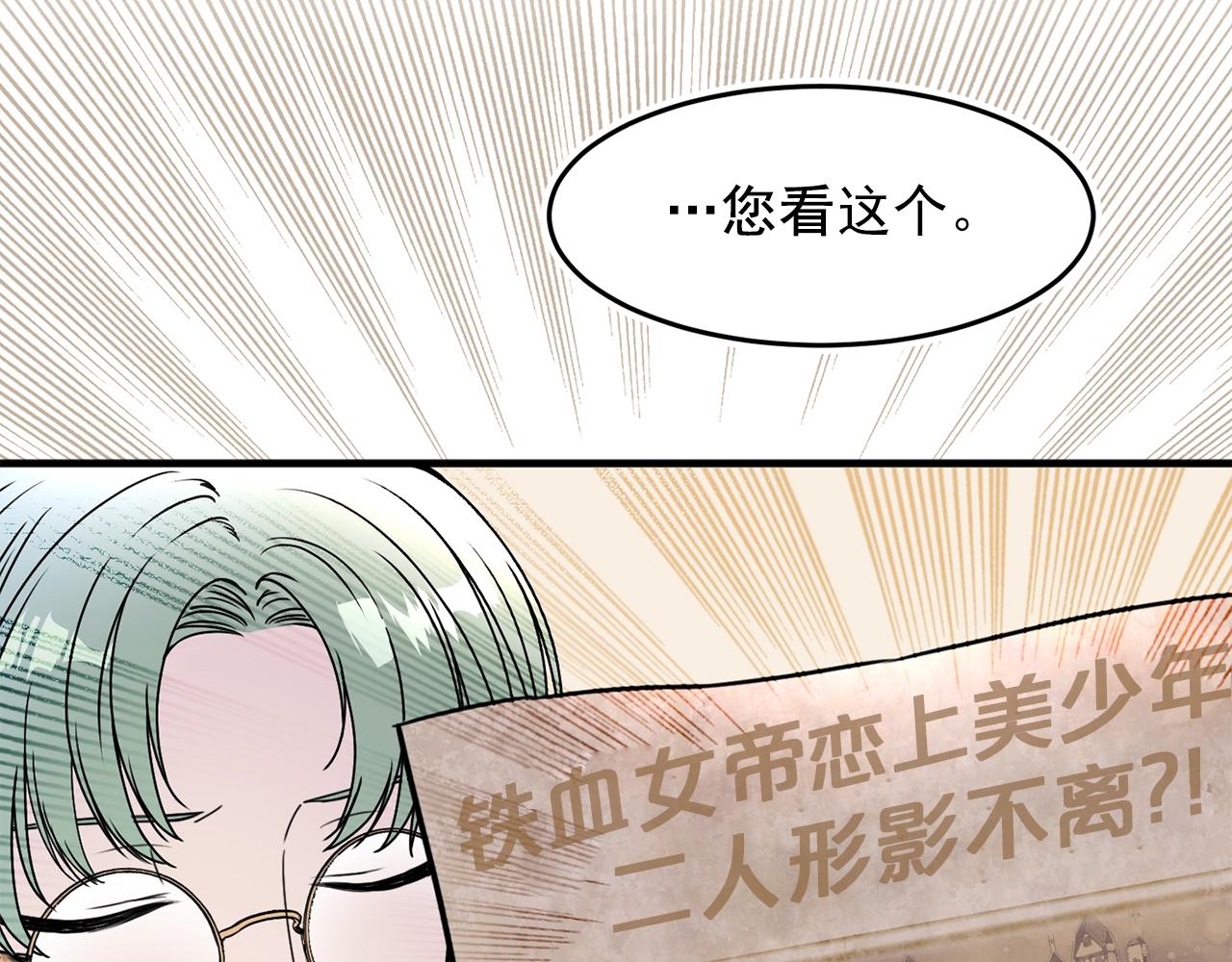 第39话 谈心112