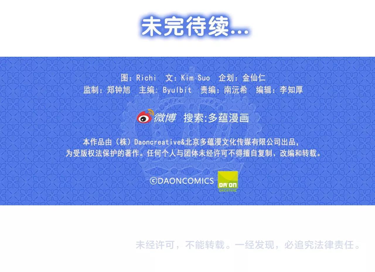 第39话 谈心114