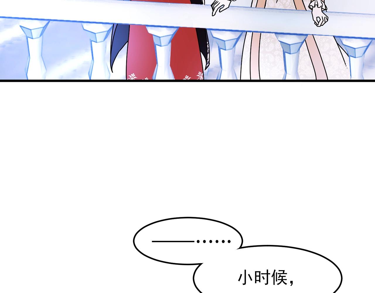 第39话 谈心17