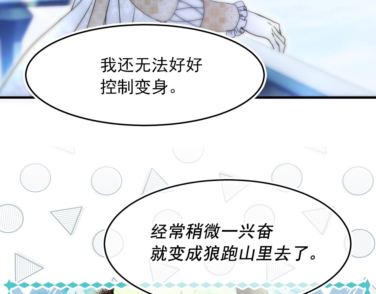第39话 谈心19