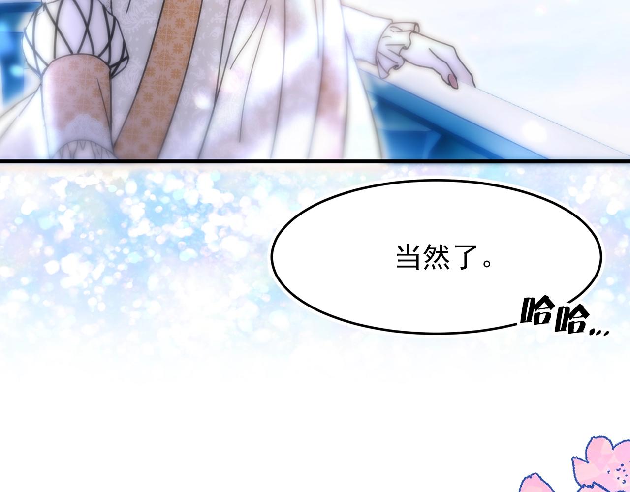 第39话 谈心33