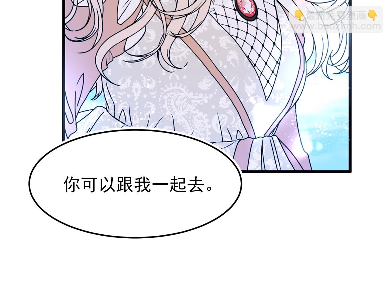 第39话 谈心39