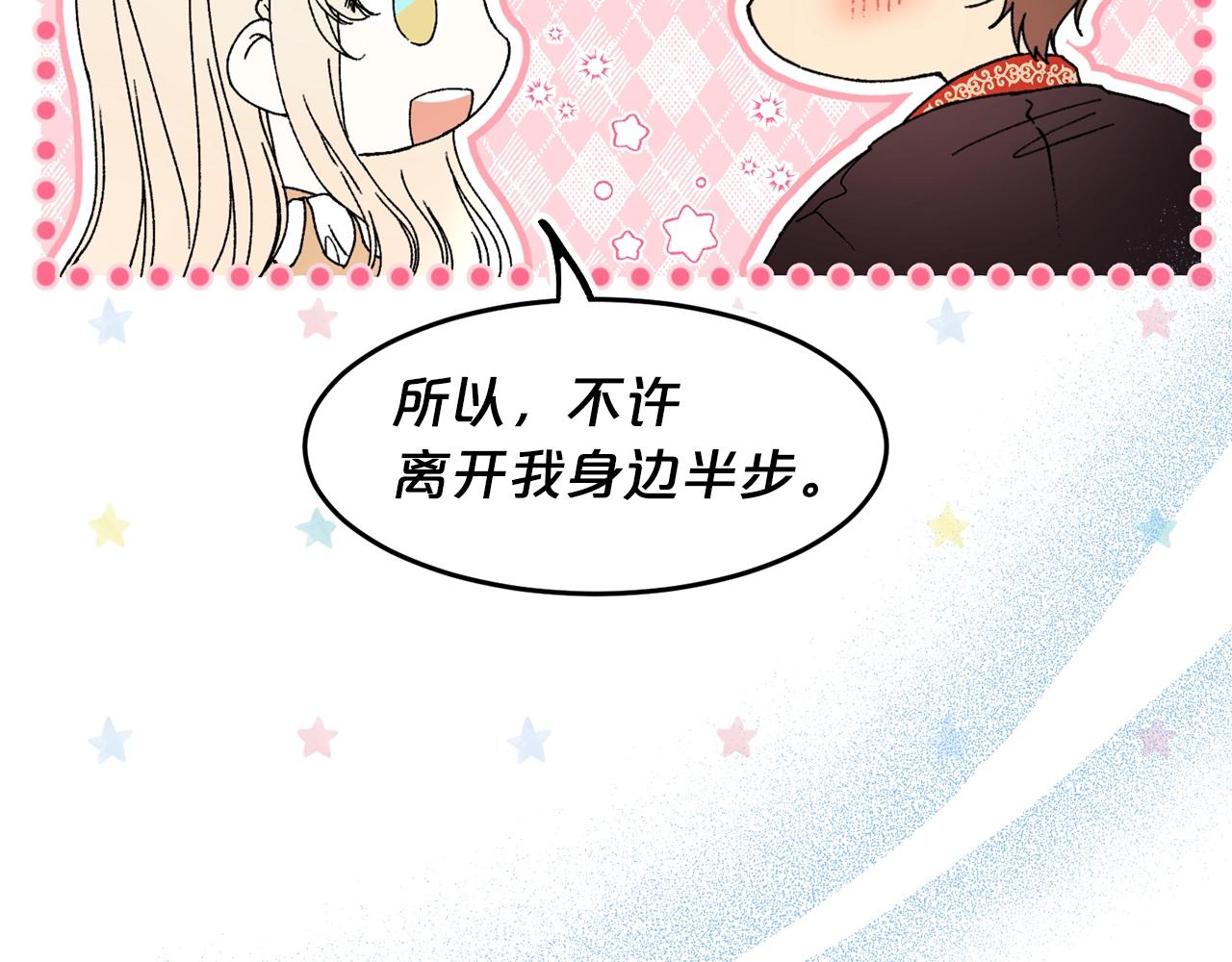 第39话 谈心41