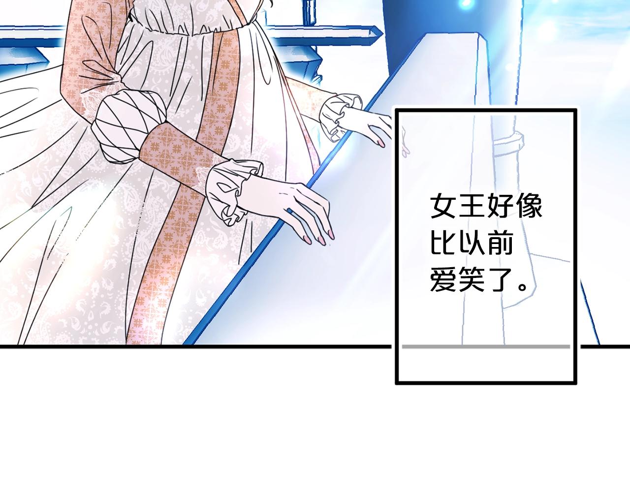 第39话 谈心43