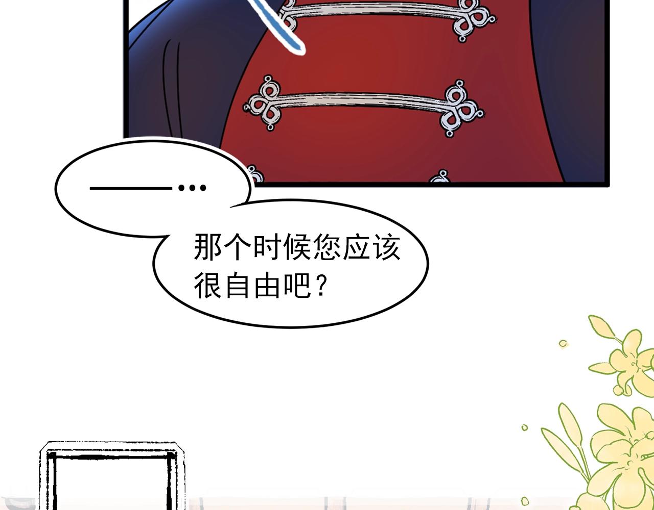 第39话 谈心45