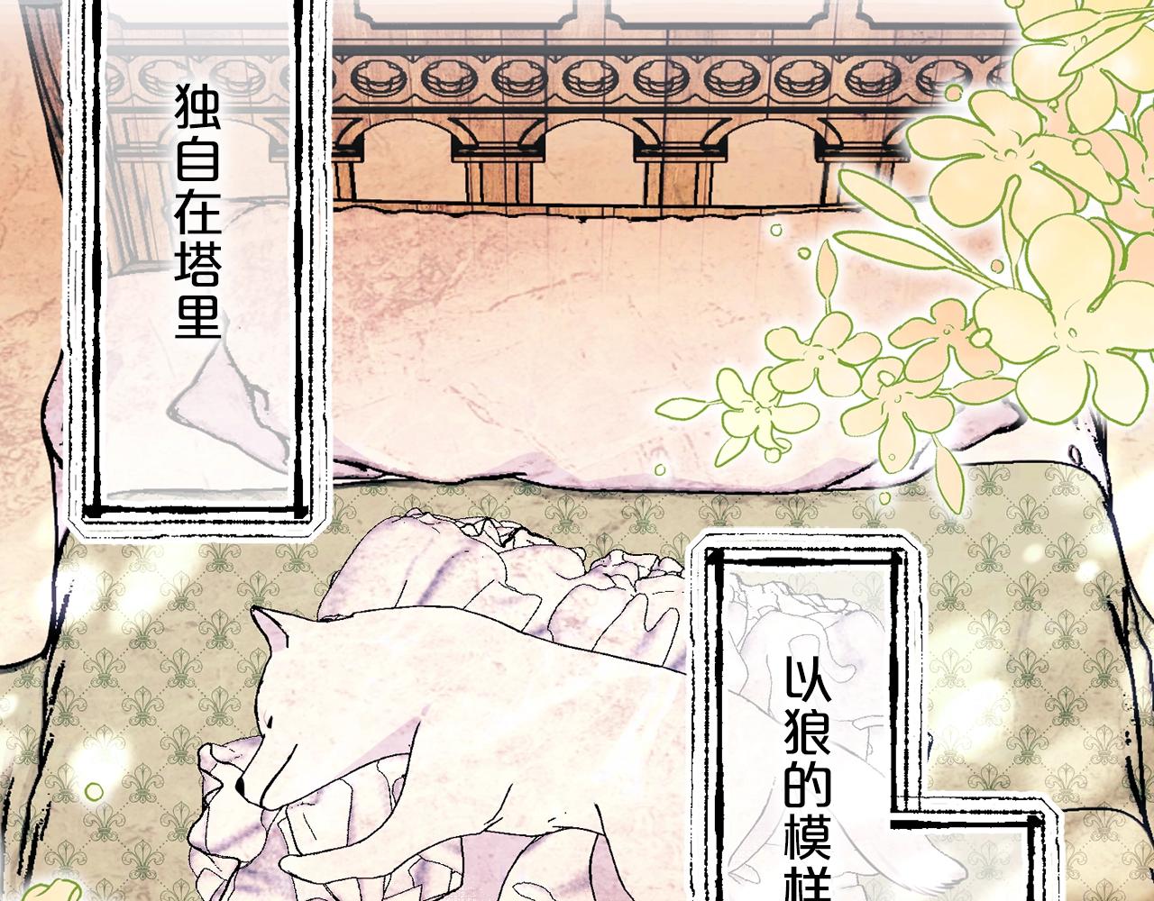 第39话 谈心46