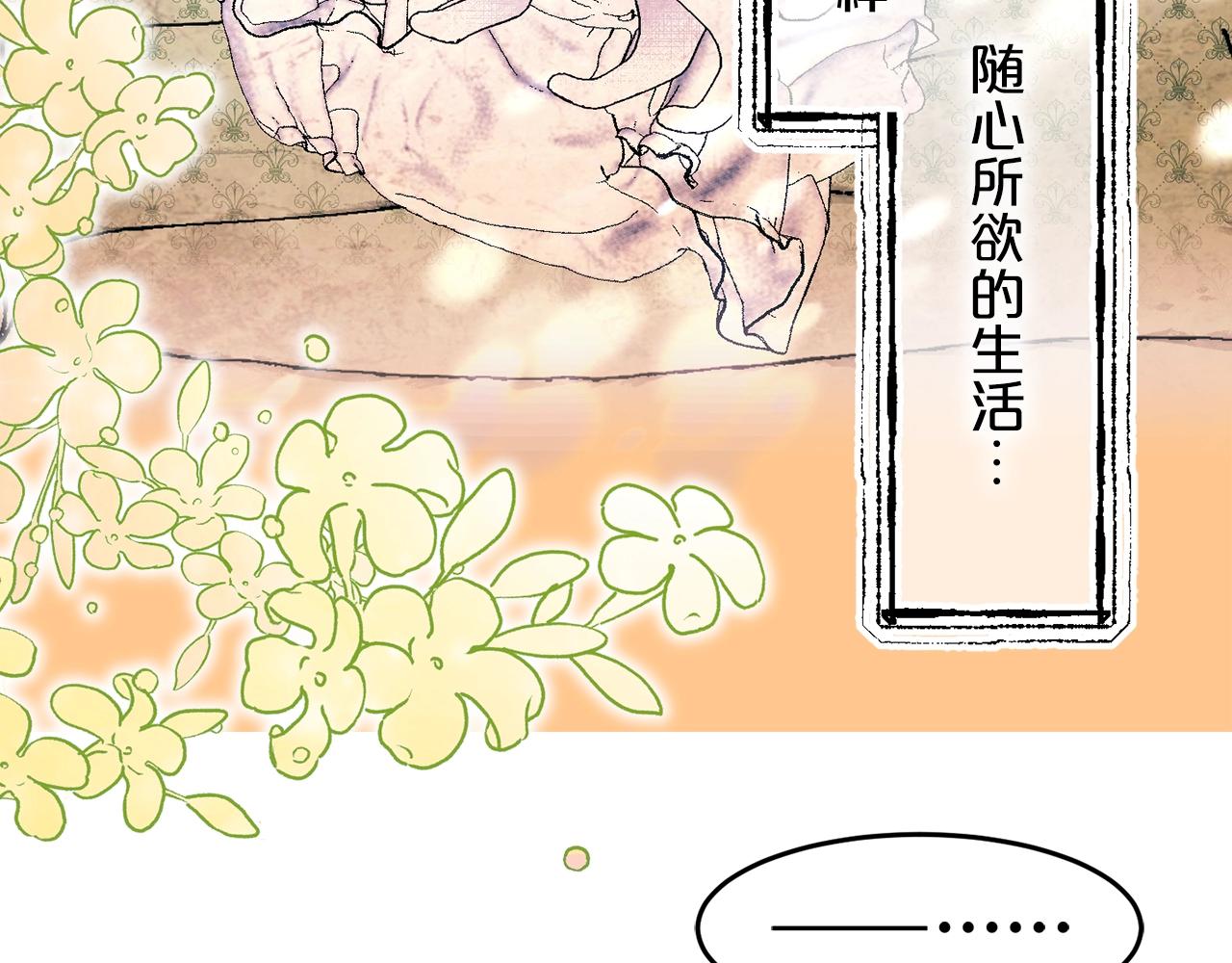 第39话 谈心51