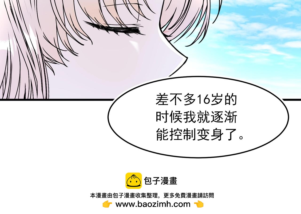 第39话 谈心53