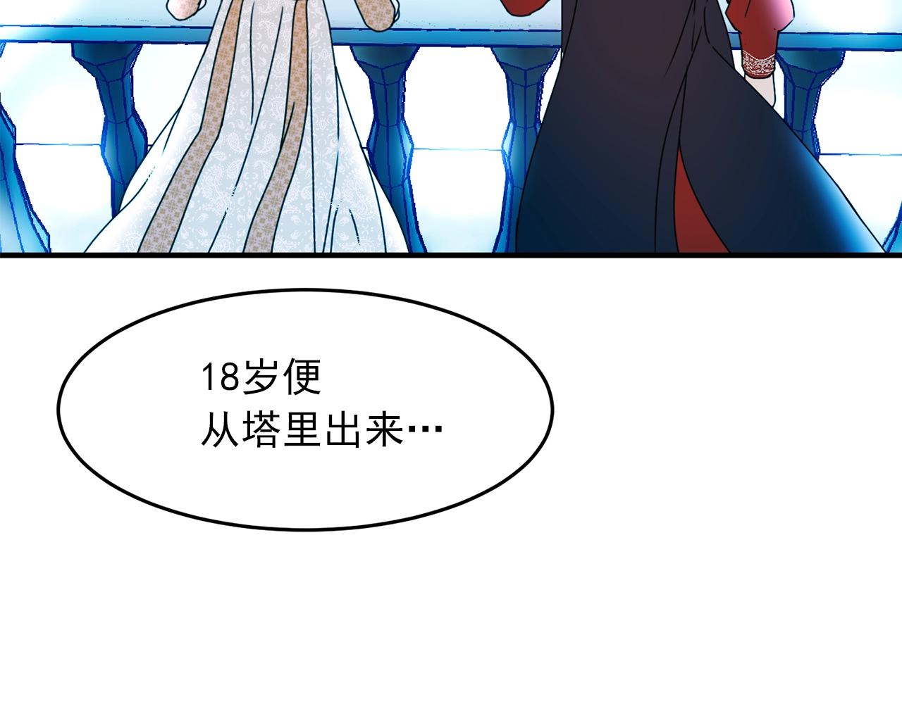 第39话 谈心55