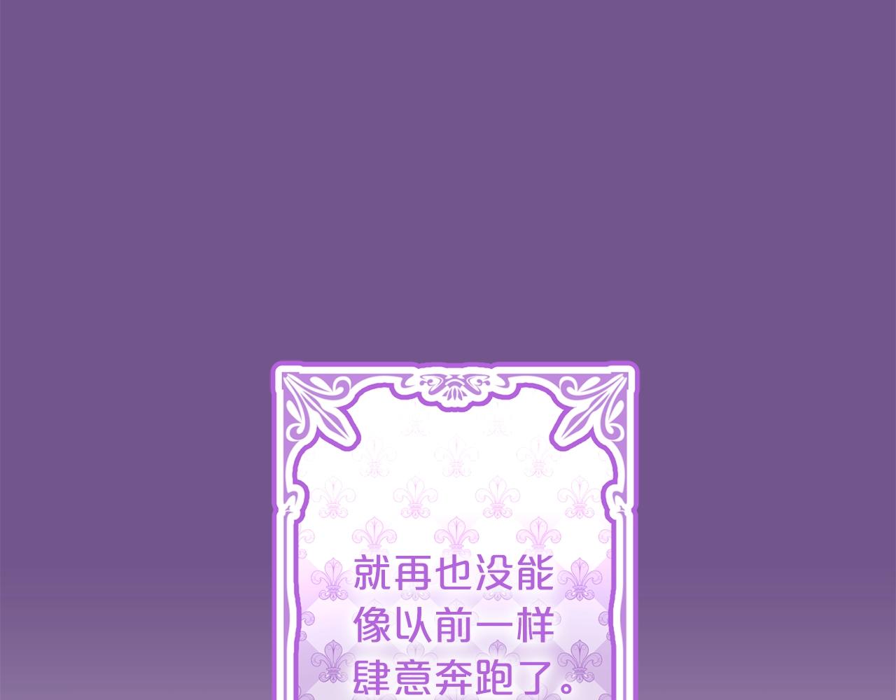第39话 谈心68