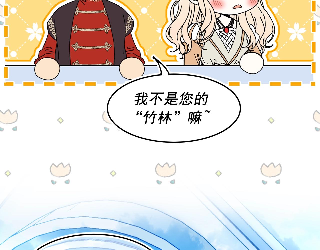 第39话 谈心73