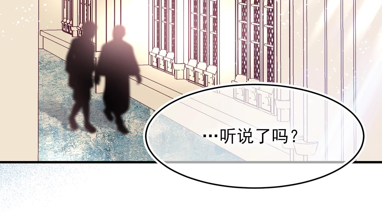 第39话 谈心77