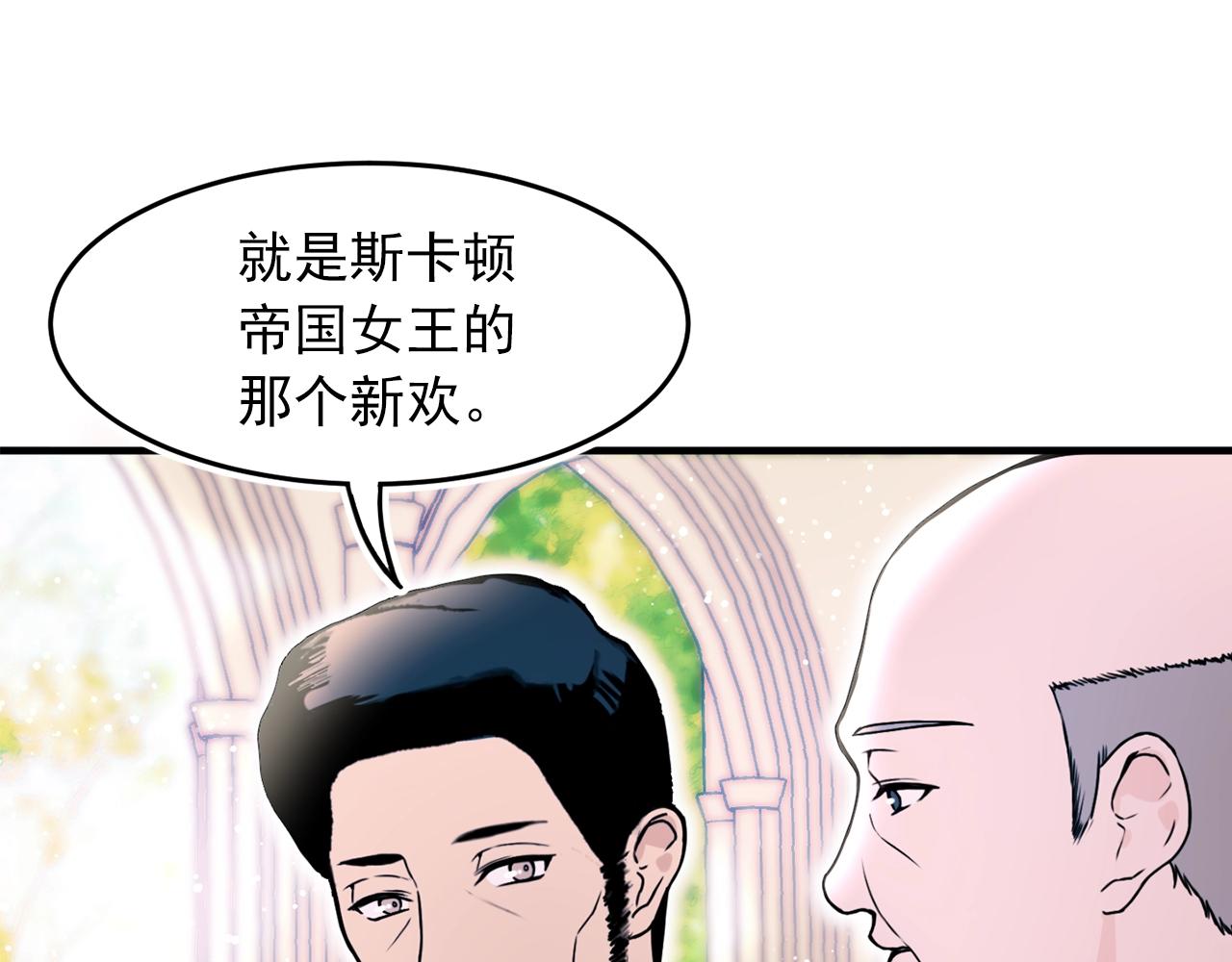 第39话 谈心78