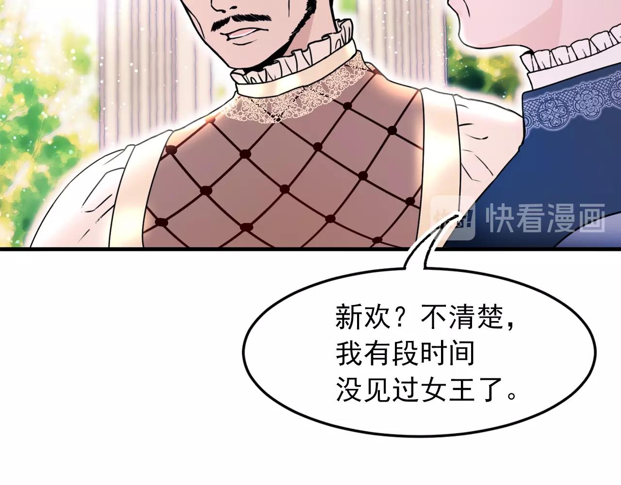 第39话 谈心79