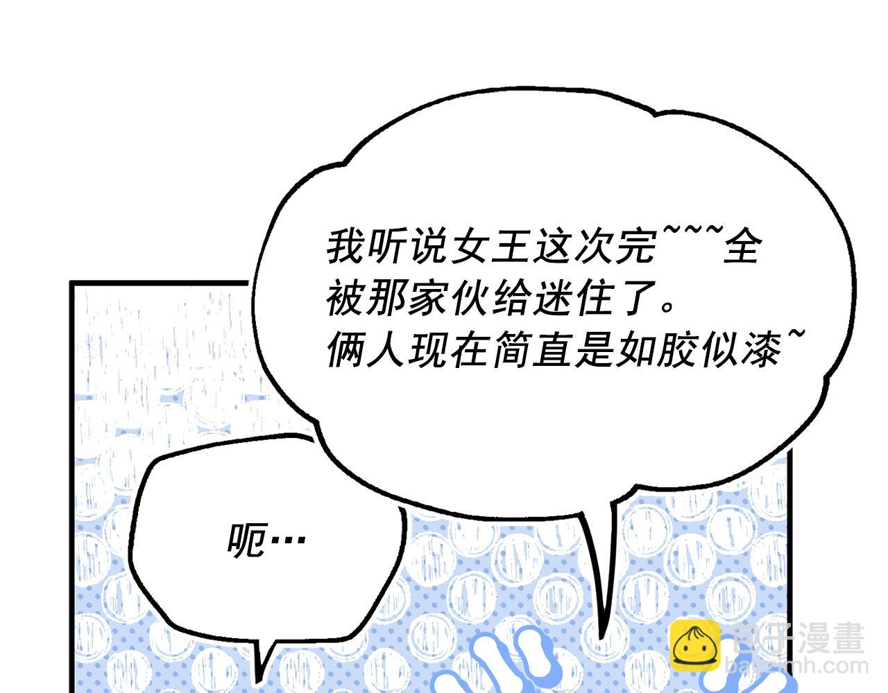 第39话 谈心80